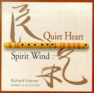 Fast Shipping Quiet Heart & Spirit Wind