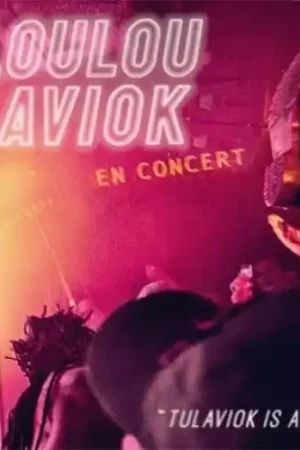 Loulou Laviok - Tulaviok is Alive (2 LPs) Clearance