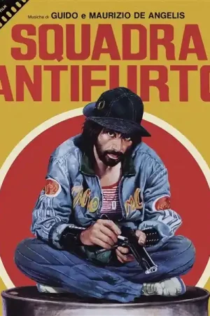 Limited Time Guido & Maurizio De Angelis - Squadra Antifuro (LP)