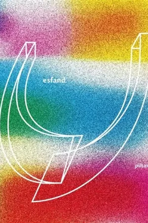 Esfand - Piltan (LP) Exclusive Offer