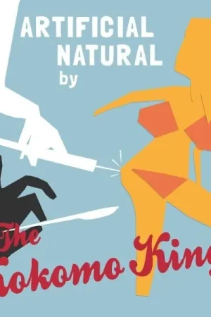 Top Pick the Kokomo Kings - Artificial Natural By... (LP)