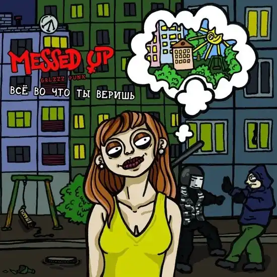 Popular Messed Up - Everything You Believe In (LP)
