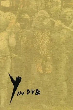Super Sale Pop Group - Y In Dub (2 LPs)
