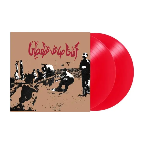 Savage Republic - Tragic Figures (2 LPs) Today Only
