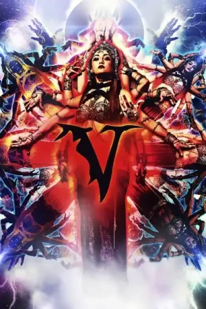 Low Price Veil of Maya - Matriarch (LP)