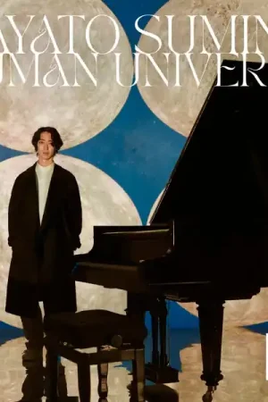 Hayato Sumino - Human Universe (2 LPs) Don’t Miss Out