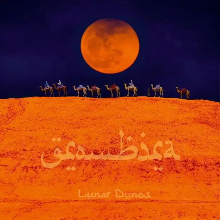New Release Grombira - Lunar Dunes (LP)
