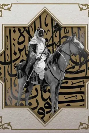 Muslimgauze - Khan Younis (LP) Exclusive Offer