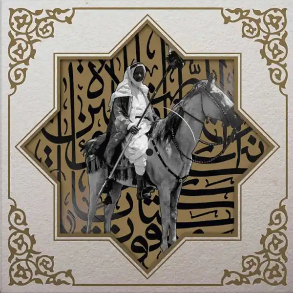 Muslimgauze - Khan Younis (LP) Exclusive Offer