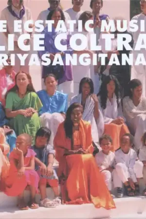 Alice Coltrane - World Spirituality 1 (2 LPs) Certified
