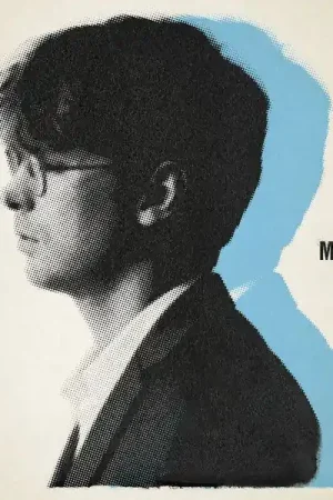 Albin Lee Meldau - About You (LP) Shop Now