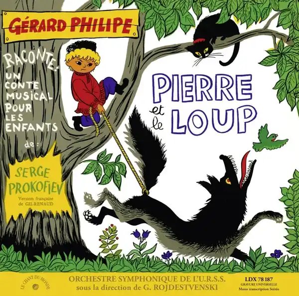 Gerard Philipe - Pierre Et Le Loup (LP) Express Delivery