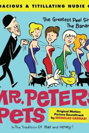 Certified Nicholas Carras - Mr. Peters' Pets (LP)