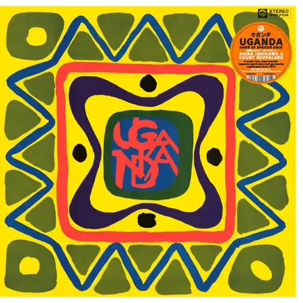 Akira & Count Buffaloes Ishikawa - Uganda (LP) Low Price