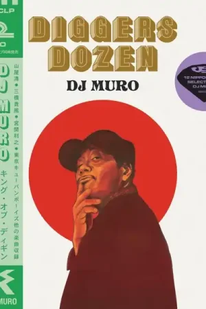 Trusted Brand DJ Muro - Diggers Dozen - 12 Nippon Gems Selected By DJ Muro (2 LPs)