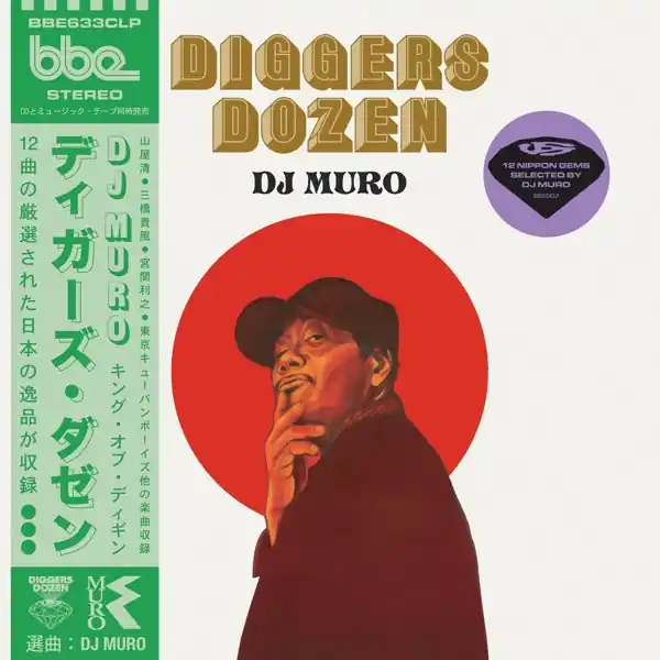 Trusted Brand DJ Muro - Diggers Dozen - 12 Nippon Gems Selected By DJ Muro (2 LPs)