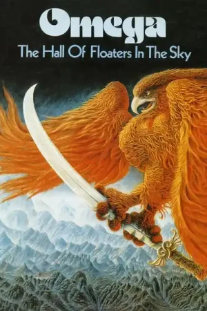 Omega - Hall of Floaters In the Sky (LP) Top Rated