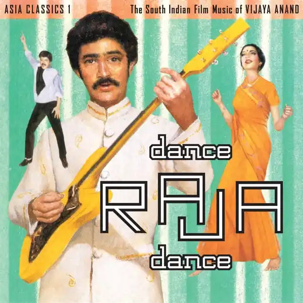 Limited Edition Vijaya Anand - Asia Classics 1: the South Indian Film Music of Vijaya Anand (LP)