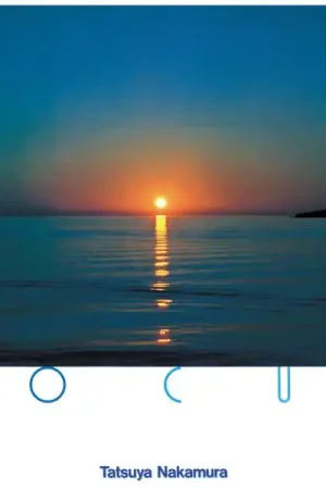 Bulk Order Tatsuya Nakamura - Locus (LP)