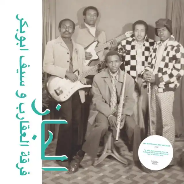 SCORPIONS & SAIF ABU BAKR - JAZZ, JAZZ, JAZZ (Vinyl LP) Top Rated