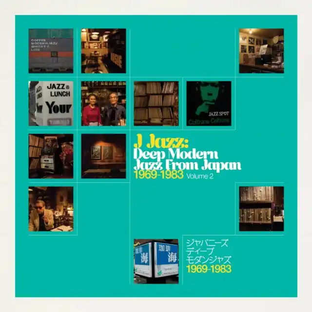 Handmade VARIOUS ARTISTS - J JAZZ VOLUME 2 – DEEP MODERN JAZZ FROM JAPAN 1969 – 1983 (Vinyl LP)